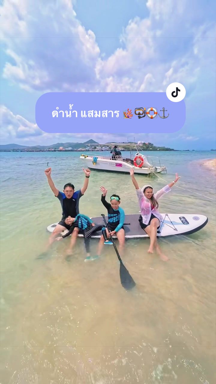 @Pan Thanyawan