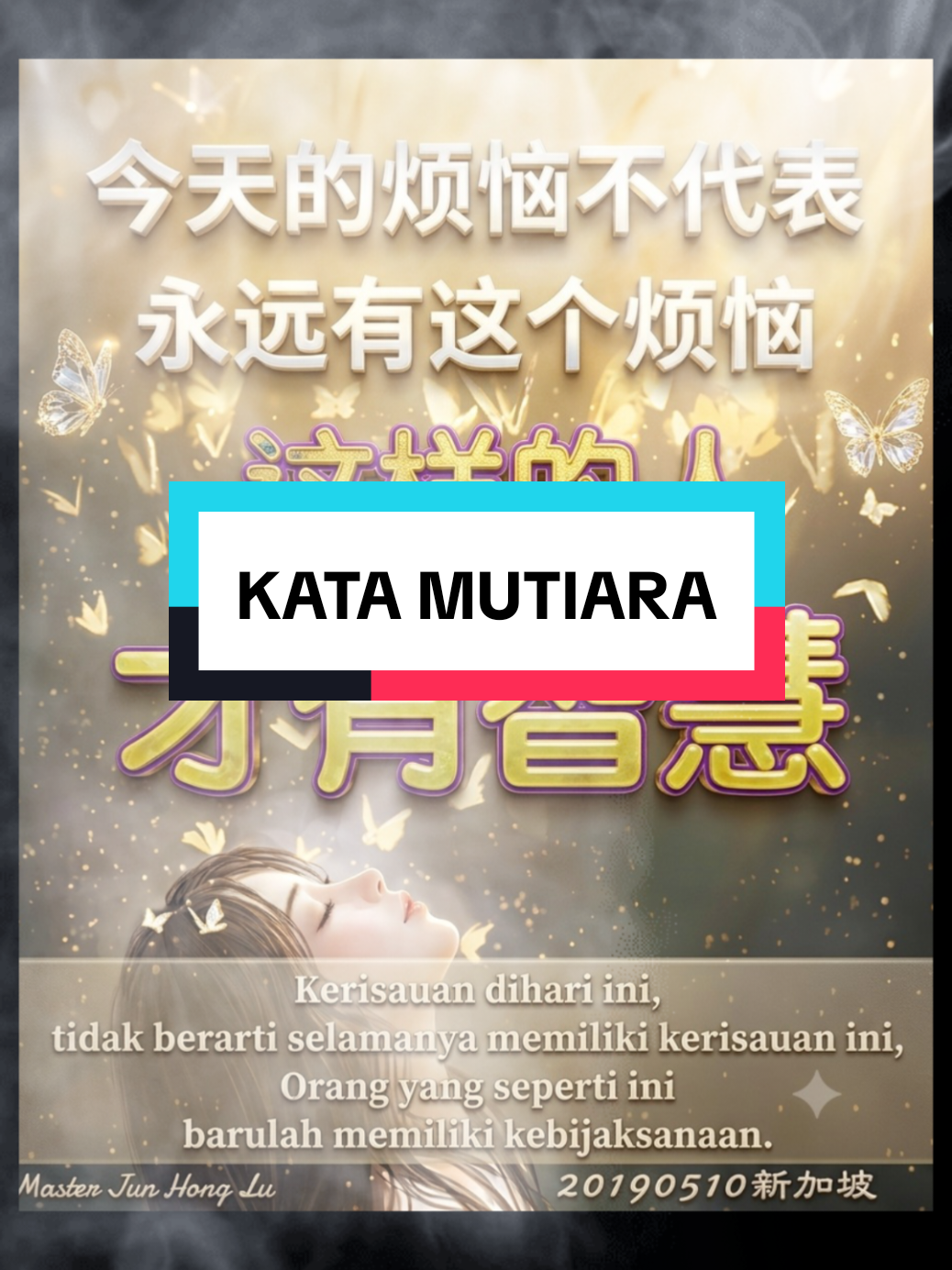 @MASTER LU