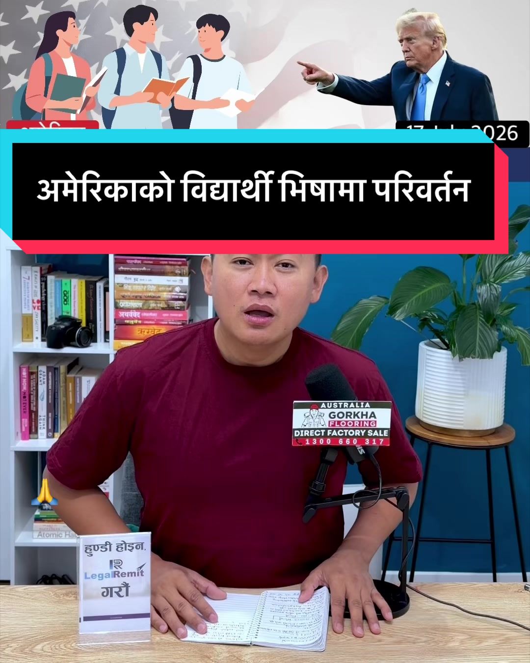 @NepalTube