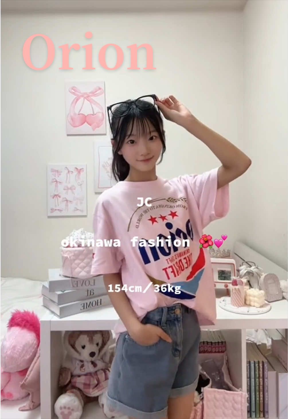 @梨杏/Ria