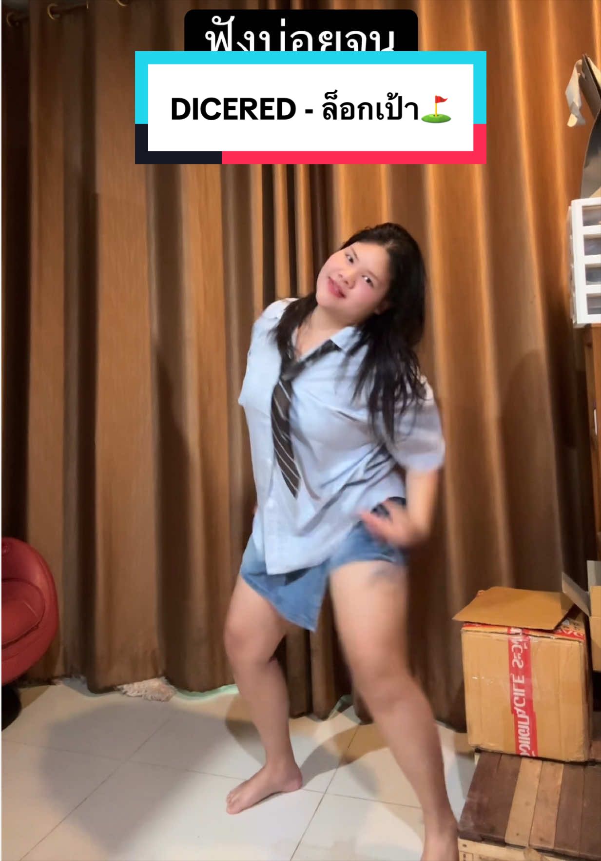 @นาตาชานัช🕵️