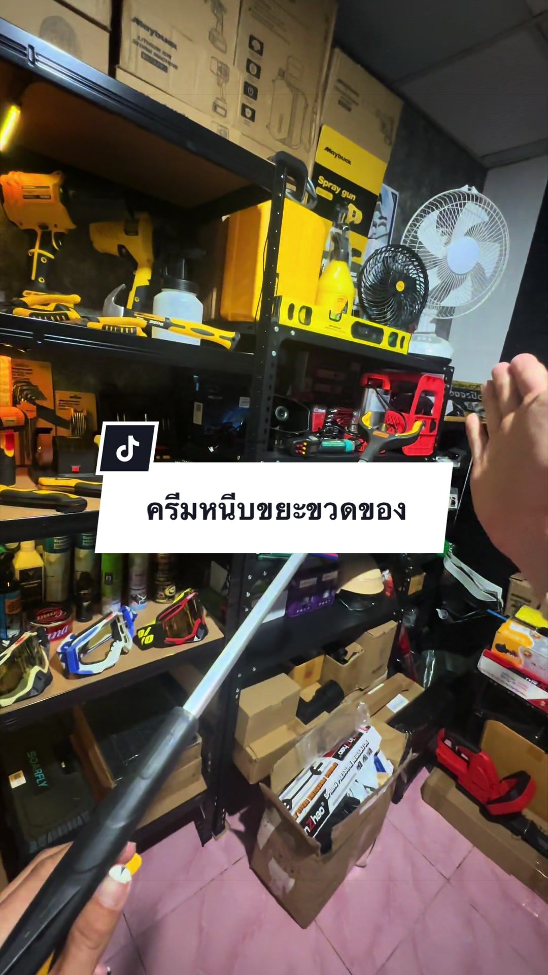 @อาเฮียหลี อาหลีเฮีย