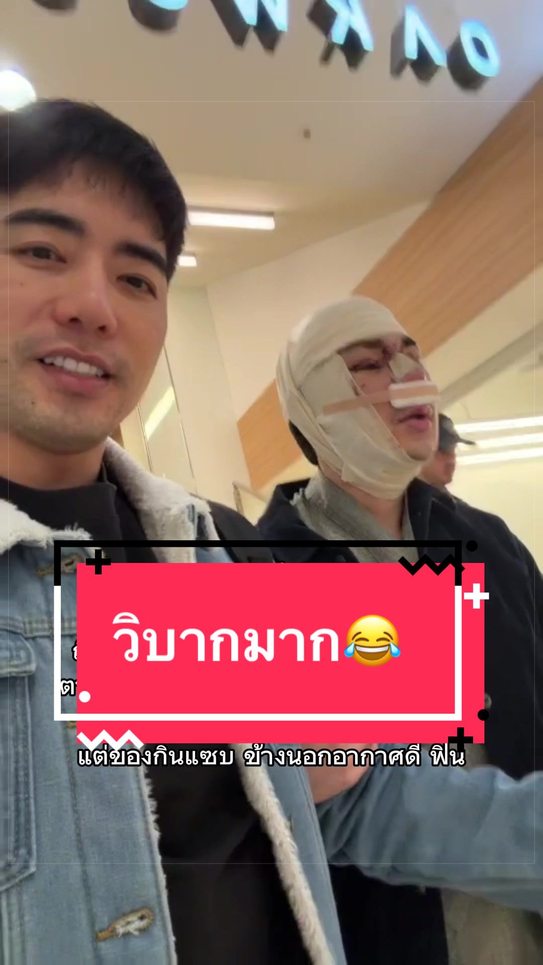 @พี่กลางหอสมุดแห่งชาติ