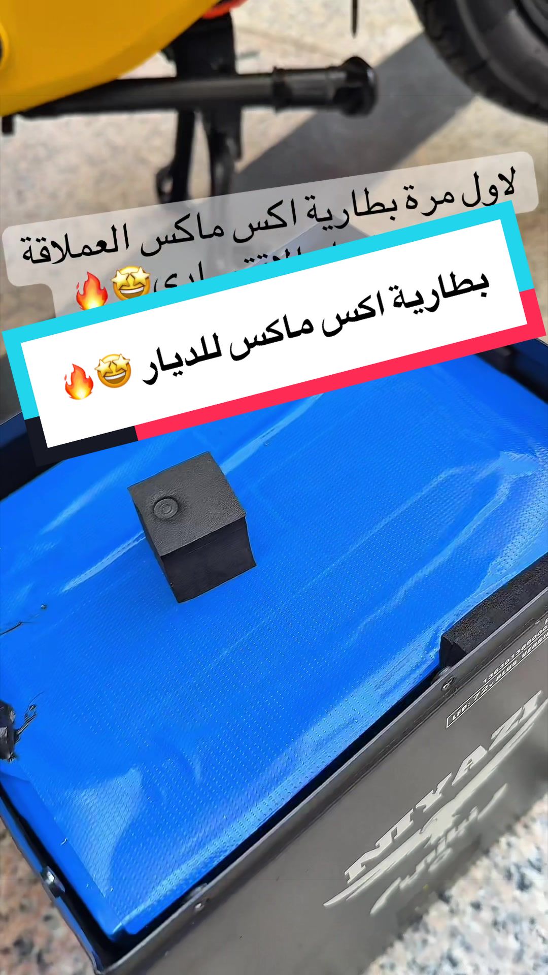 @العاب نيازي