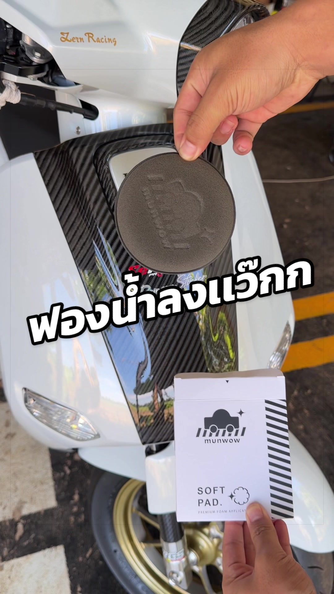 @ณัฐพงศ์(Shop)