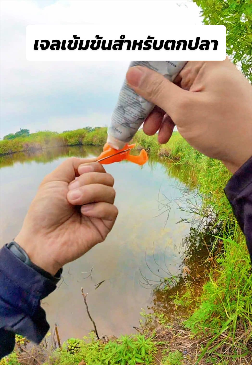 @น้ากอล์ฟ fishing ชอบแต่งรถ