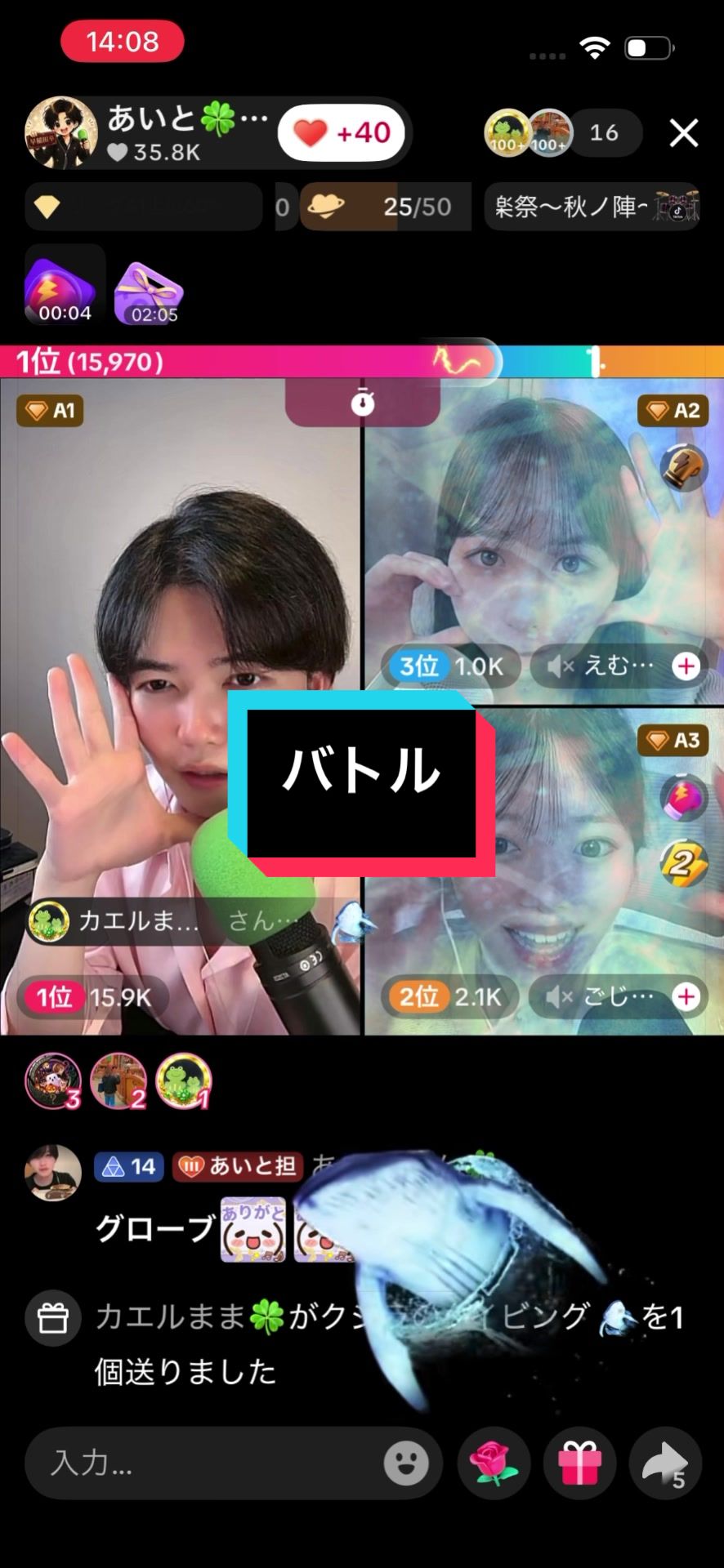 @✂️切り抜き✂️