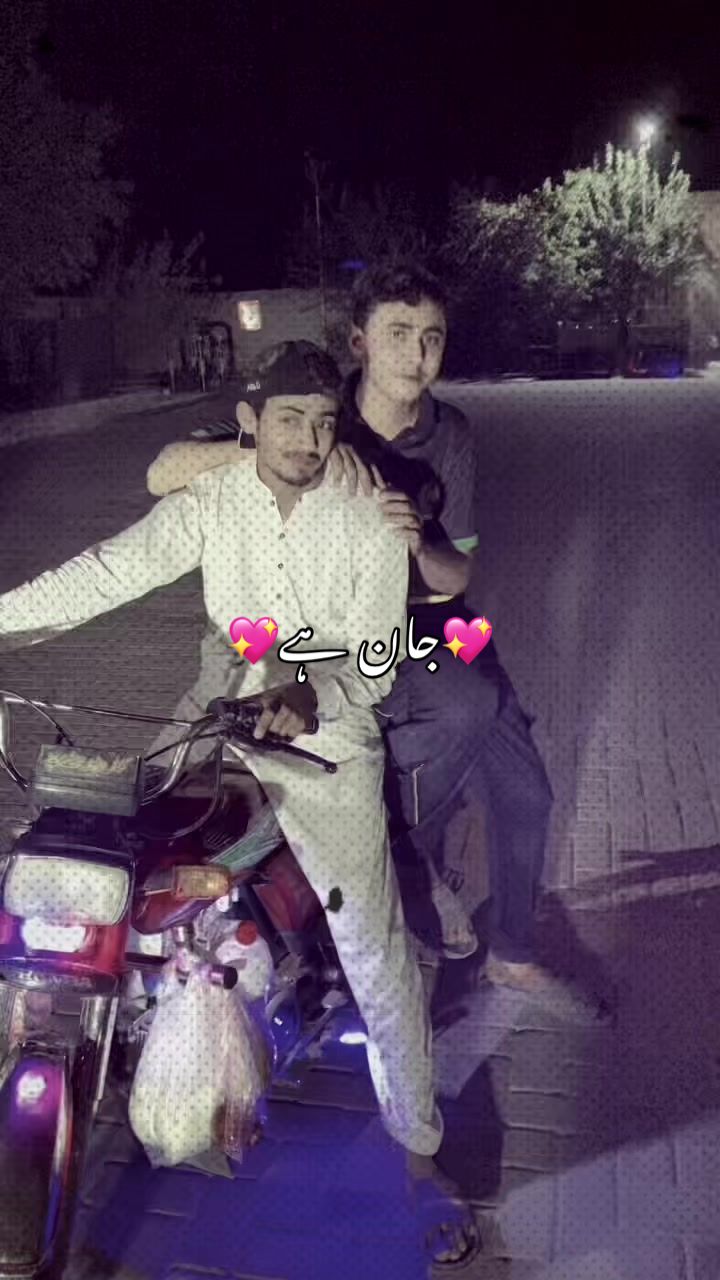 @🦋محمد یوسف چھینہ🦋