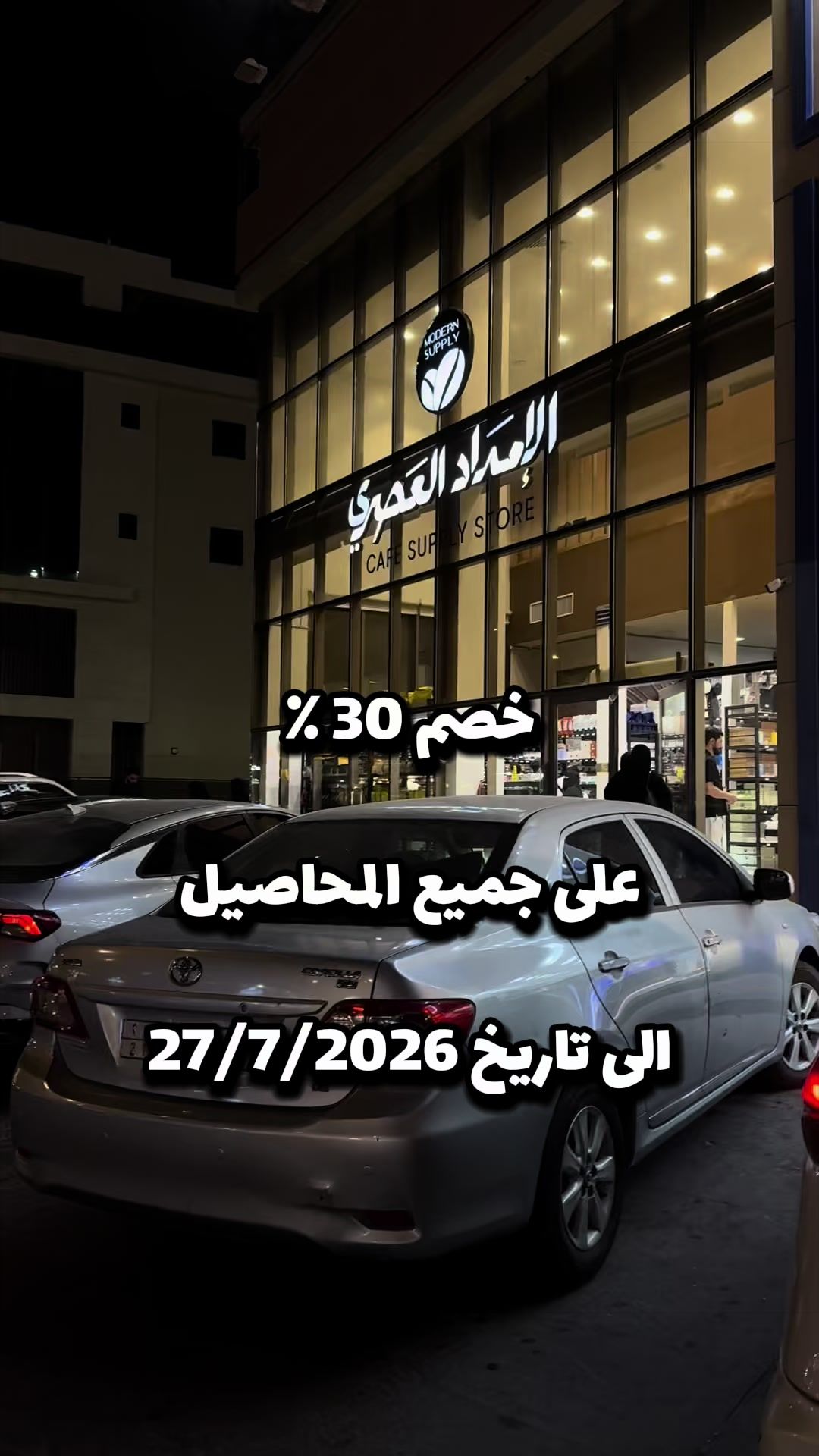 @ABDULRHMAN JABER