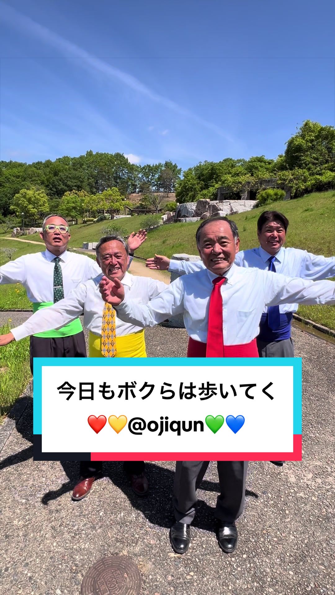 @おじキュン！🍑🥰