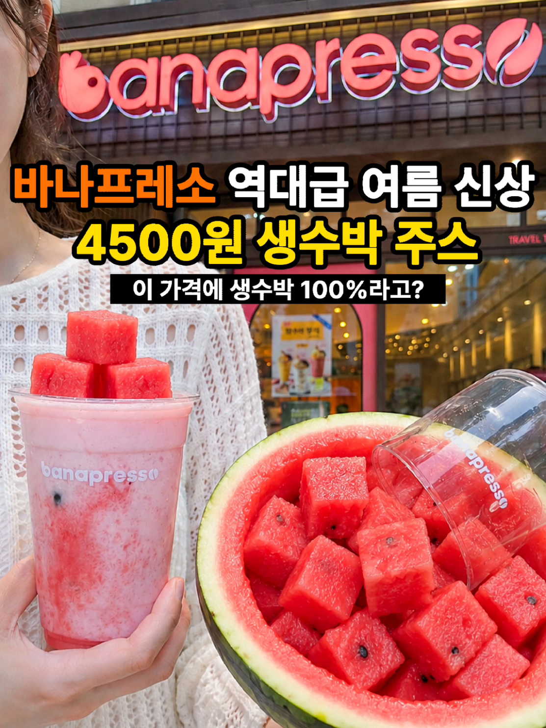@은씨링