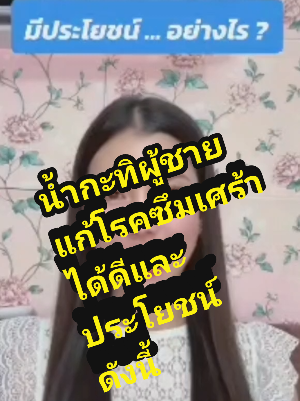 @โกโก้ทรงโจร(น้านนท์)