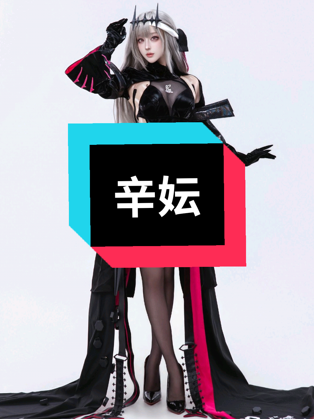 @I Love Cosplayer