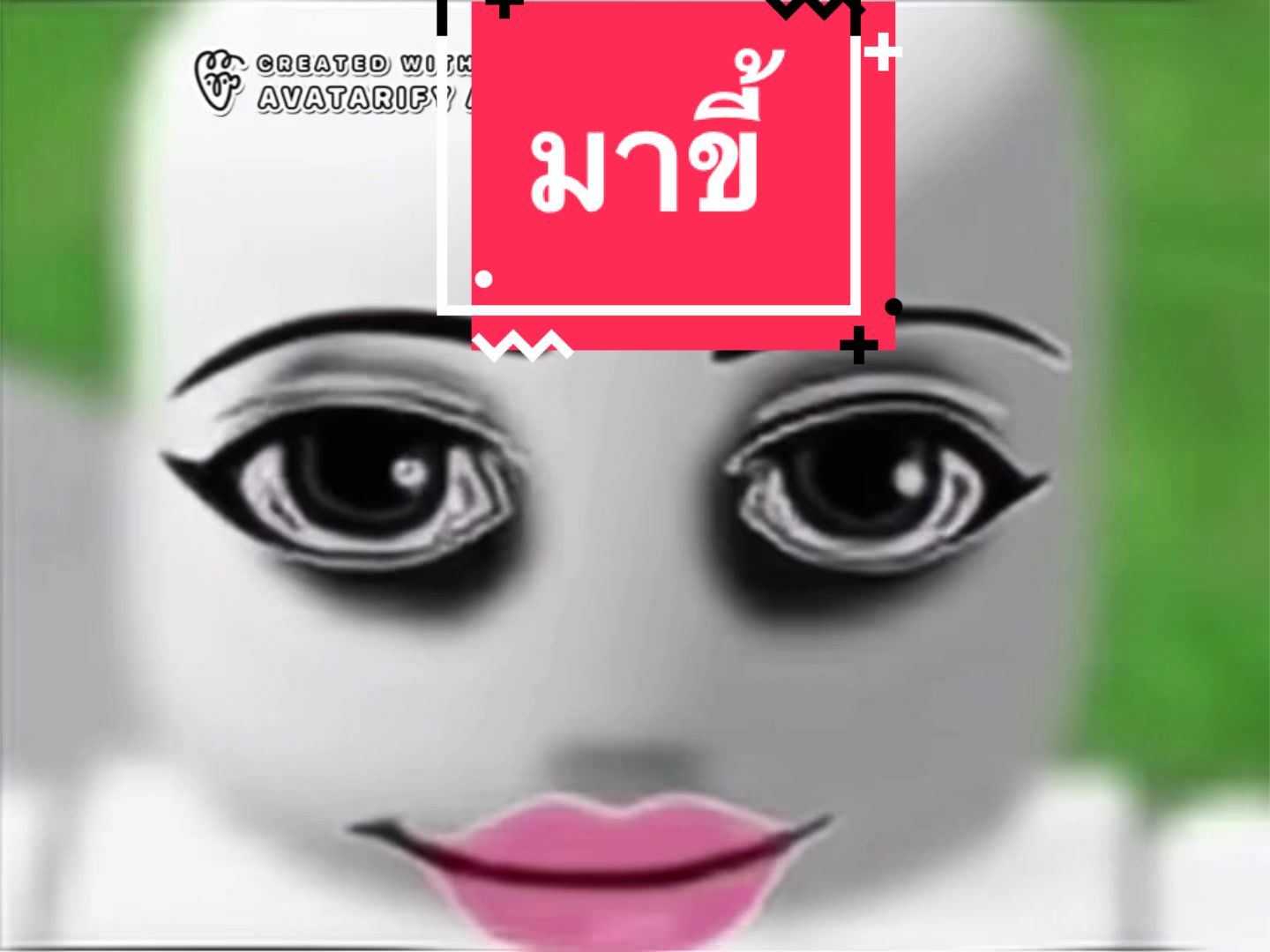 @โซดาไฟ