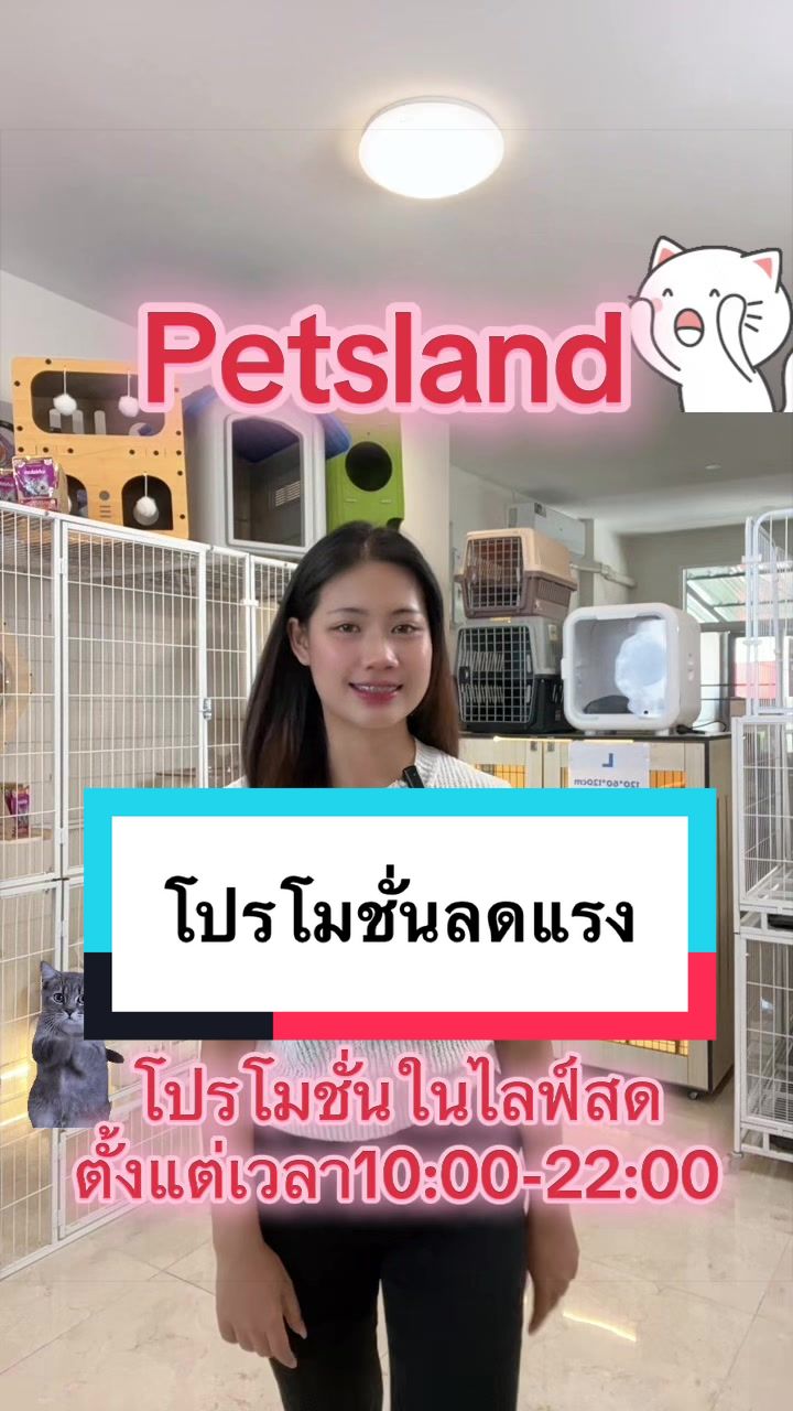 @petsland