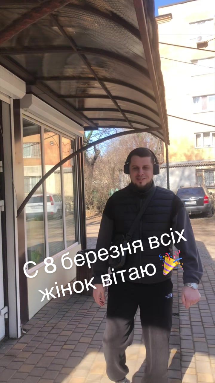@Максон