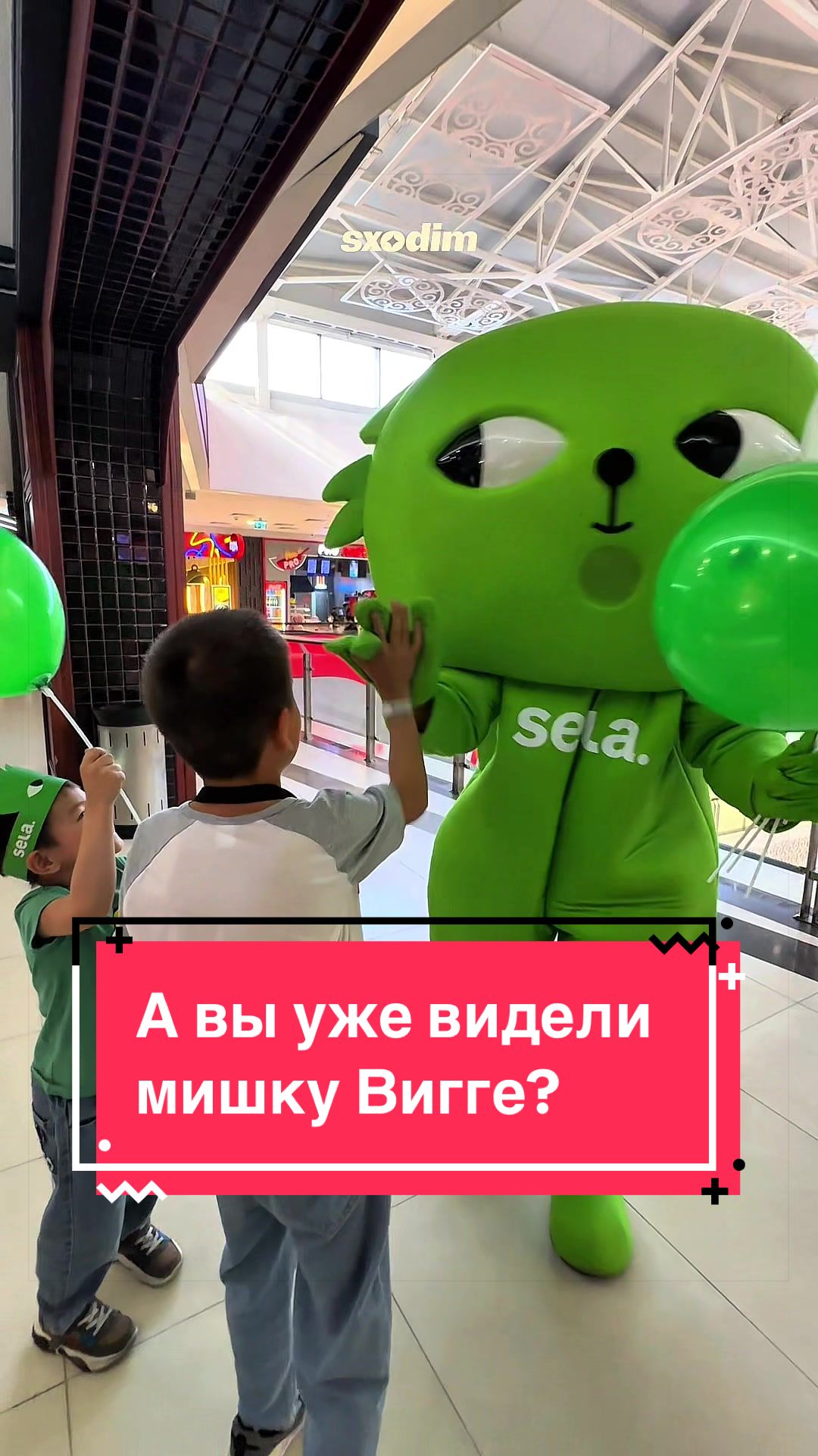 @Sxodim Bishkek