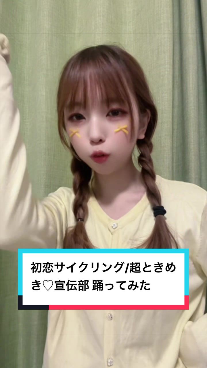 @汐里