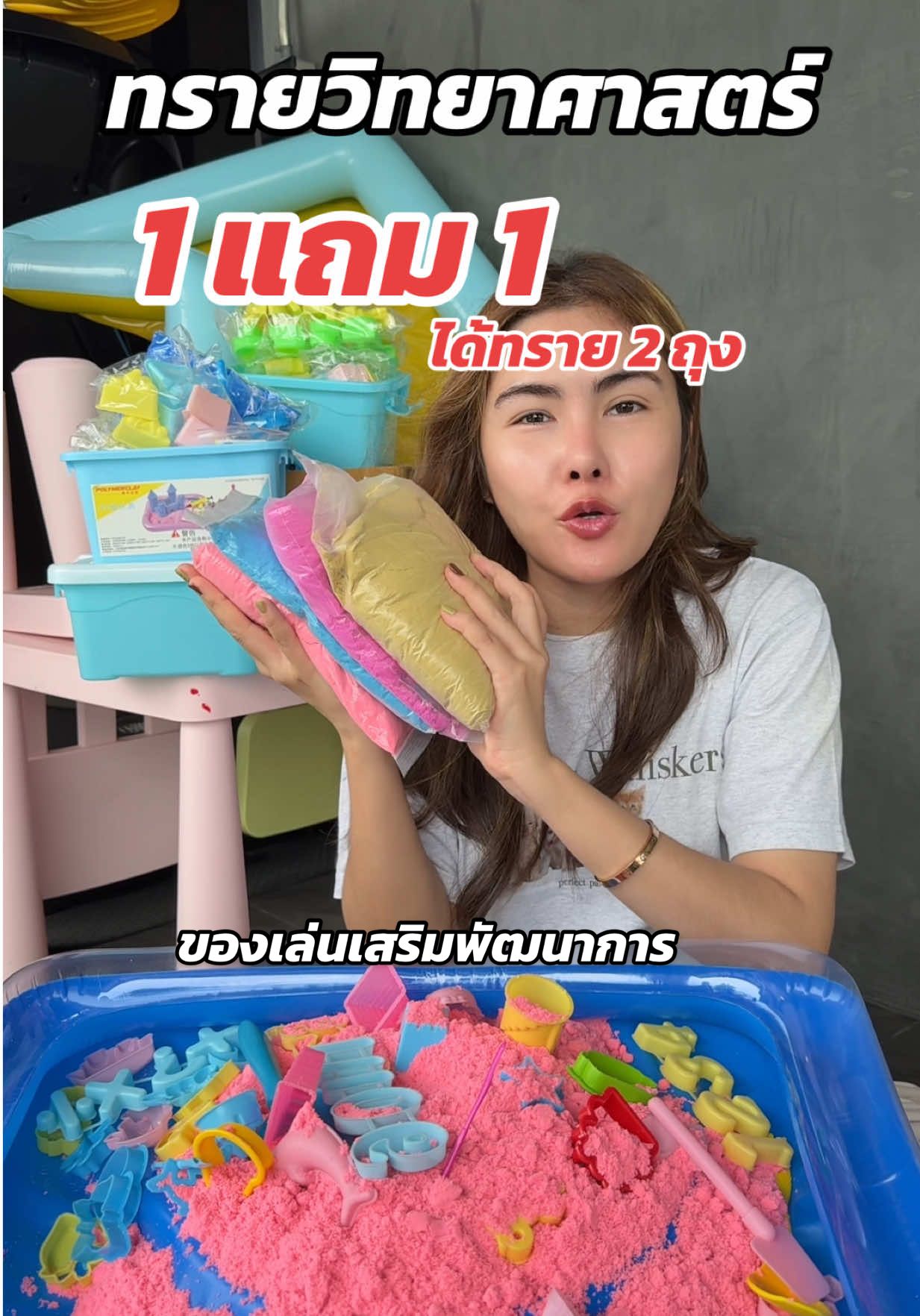@เกิดแต่กับแม่เนว