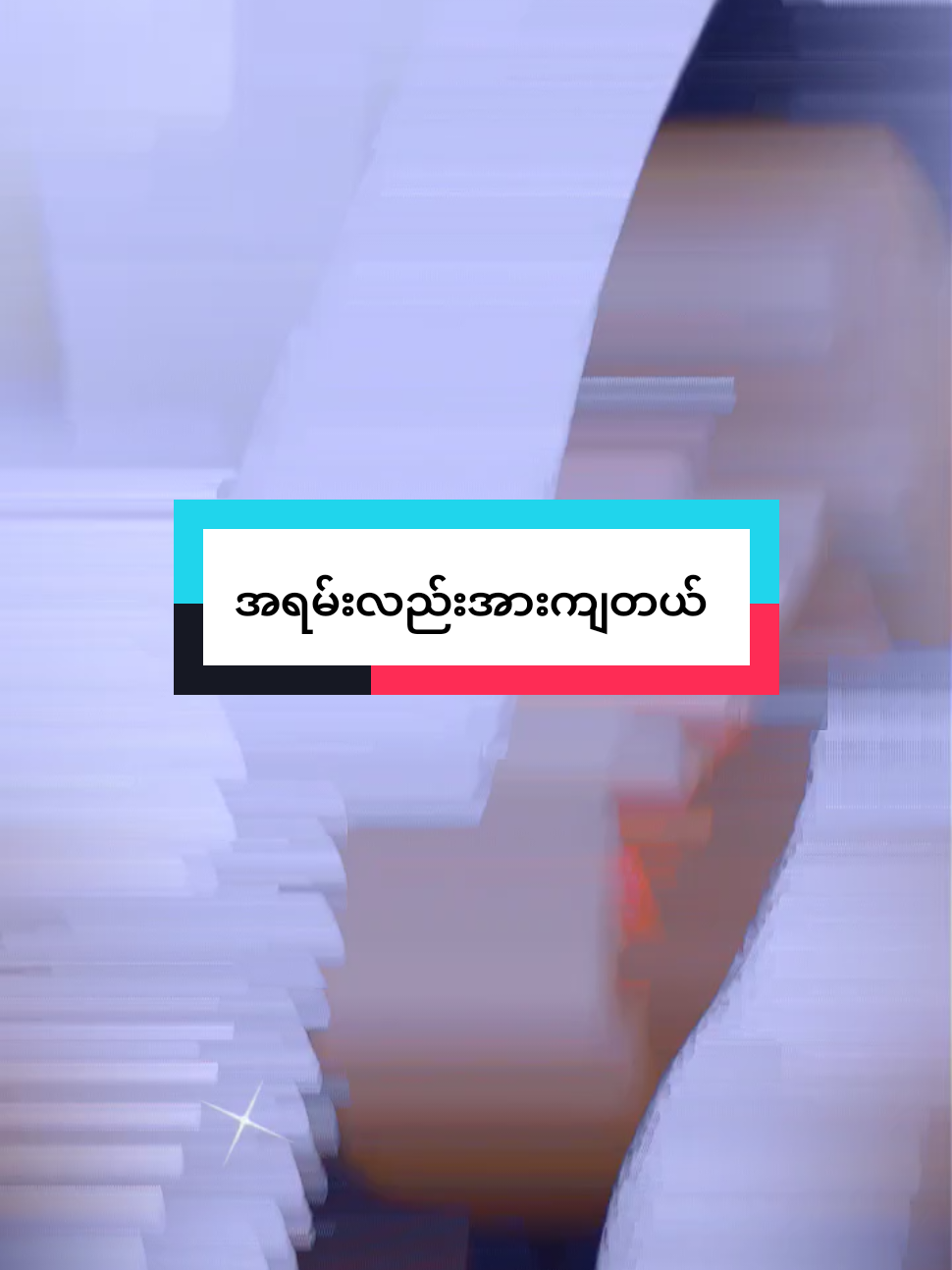 @đ
đ
~đđ¨~đđ˛đ˘