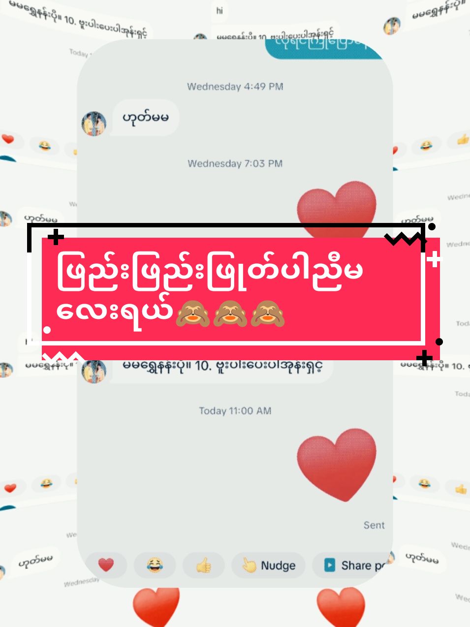 @Aye Yupar Aung