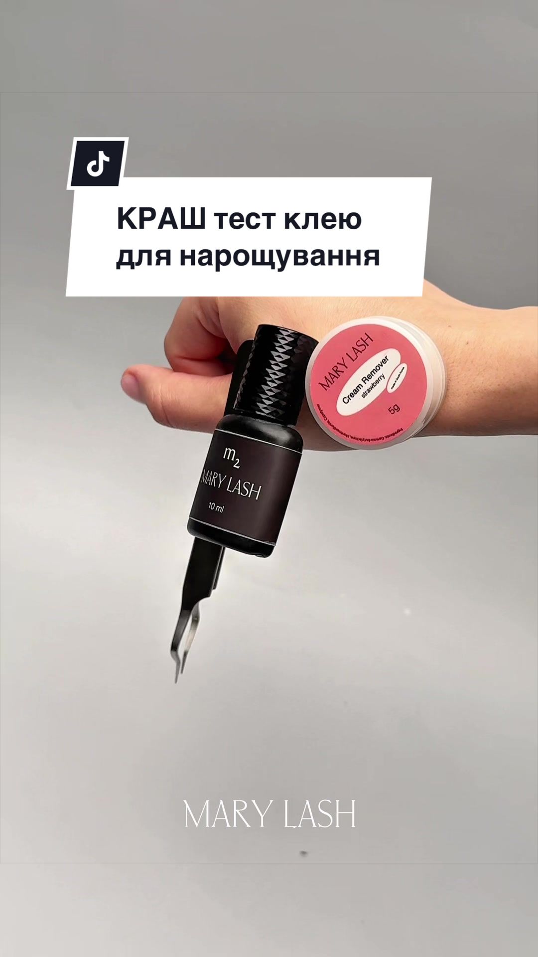 @marylash.pro