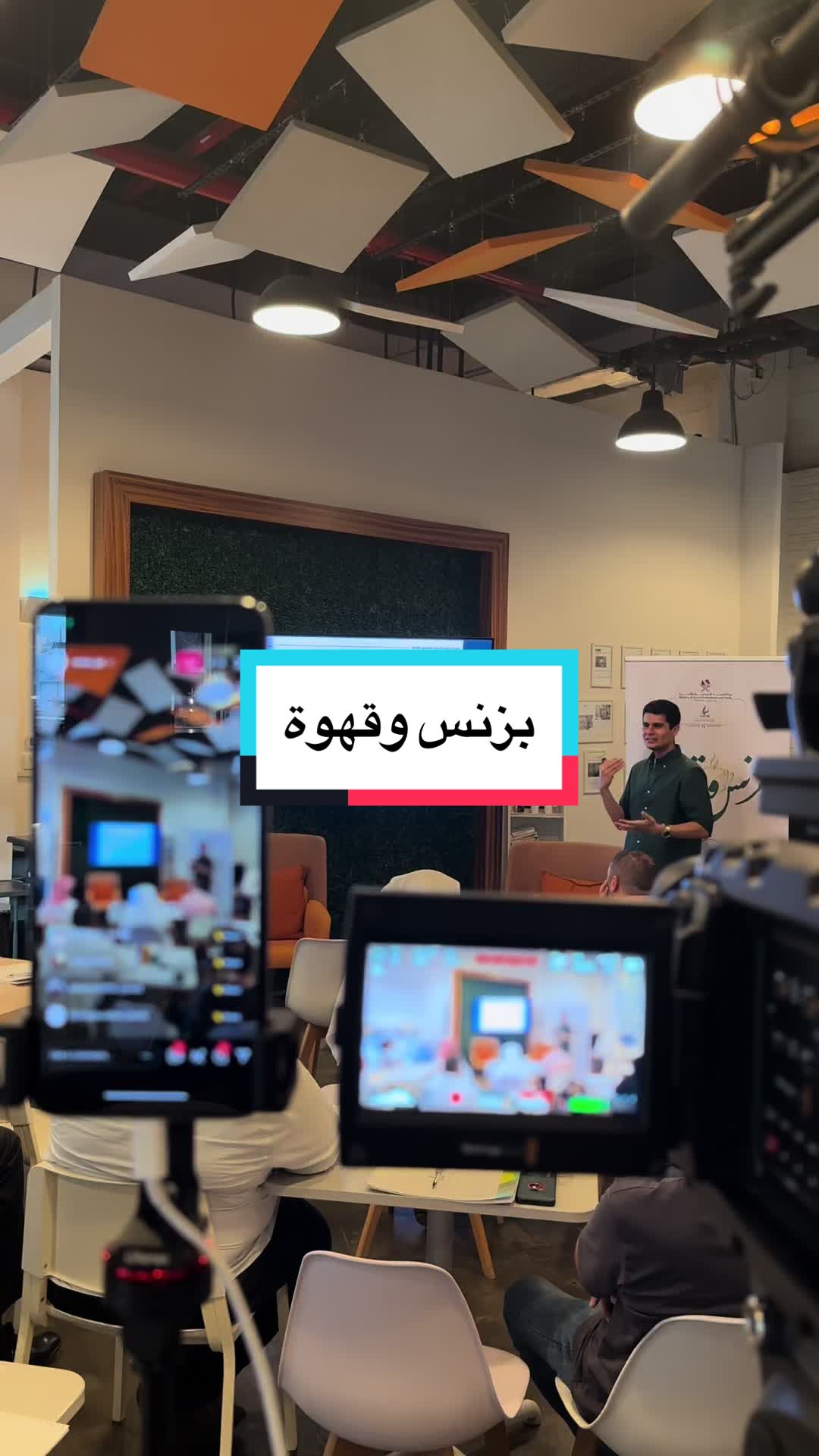 @Innovation Café