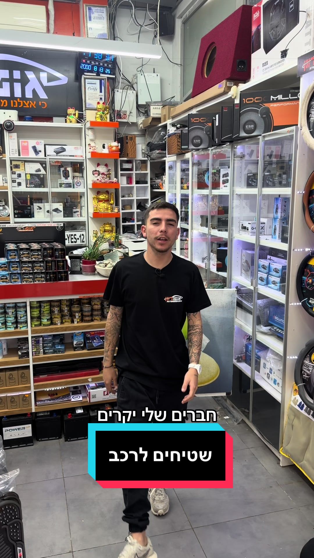 @אוטו רונן | כל מה שצריך לרכב