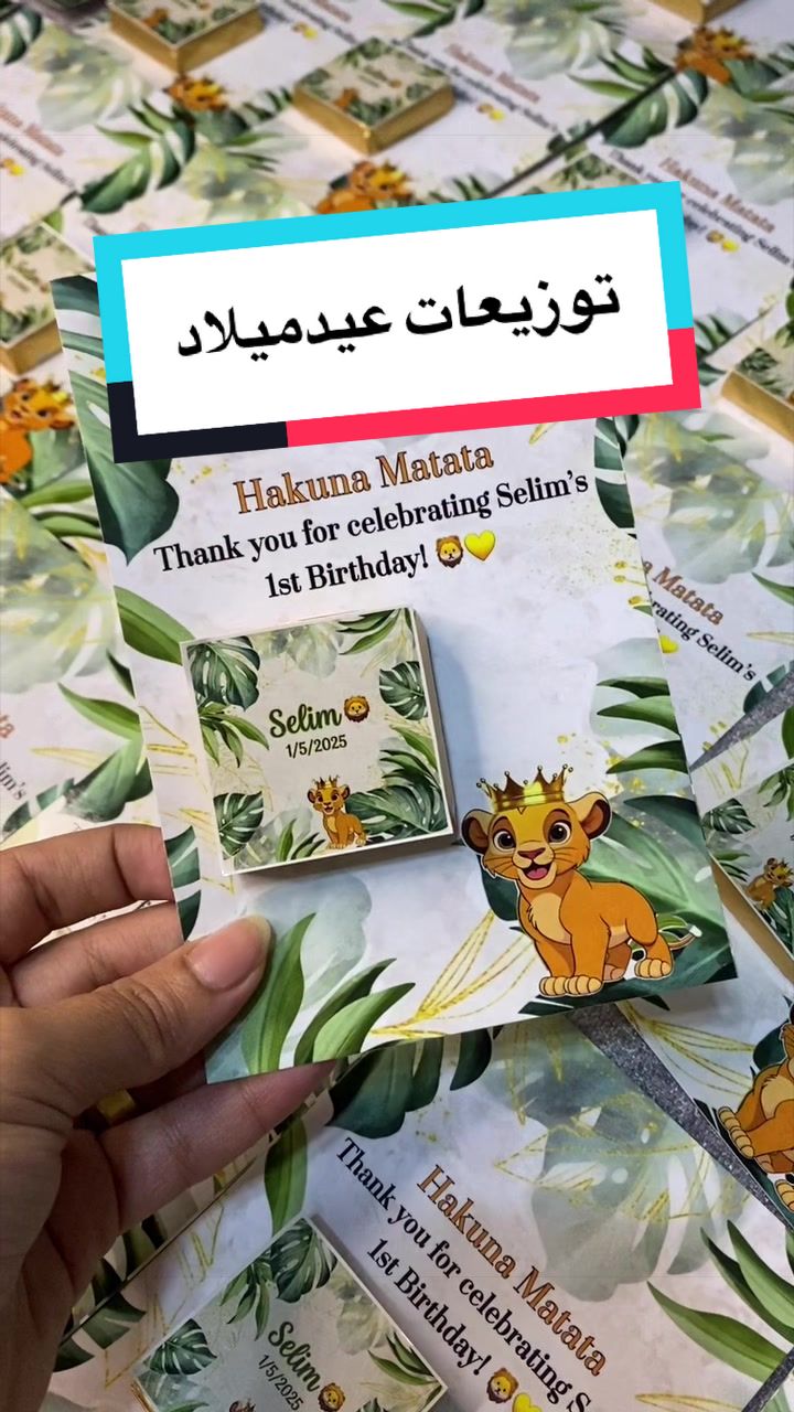 @Eman Nabil