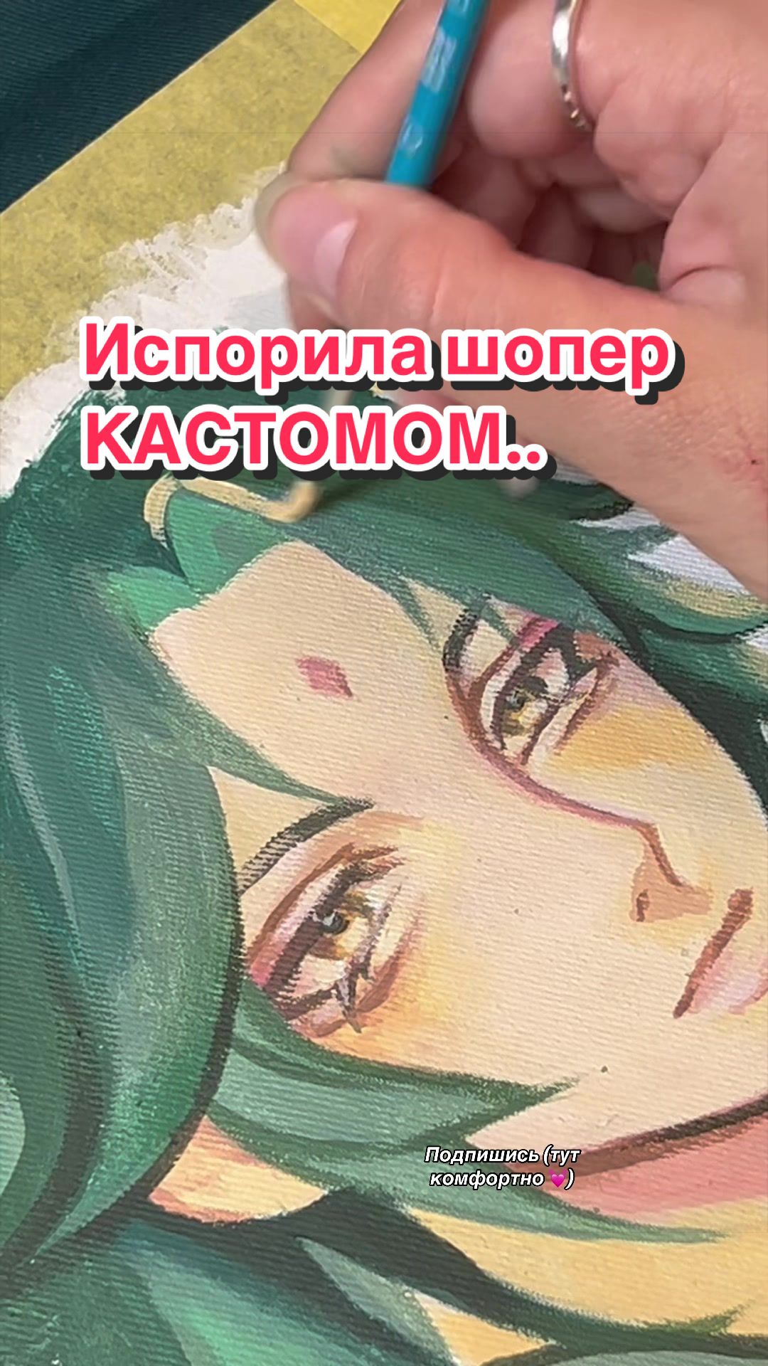 @Dashinasik🇺🇦