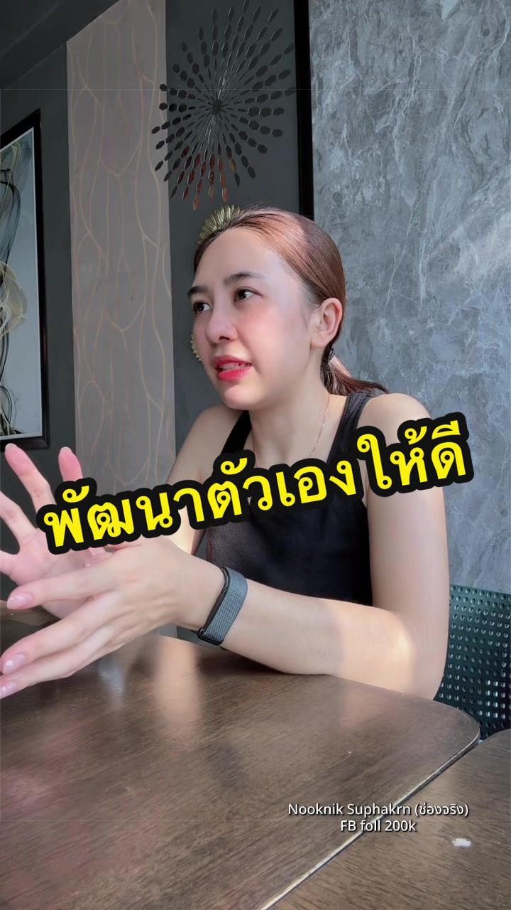 @NOOKNIK SUPHAKARN (ช่องหลัก)