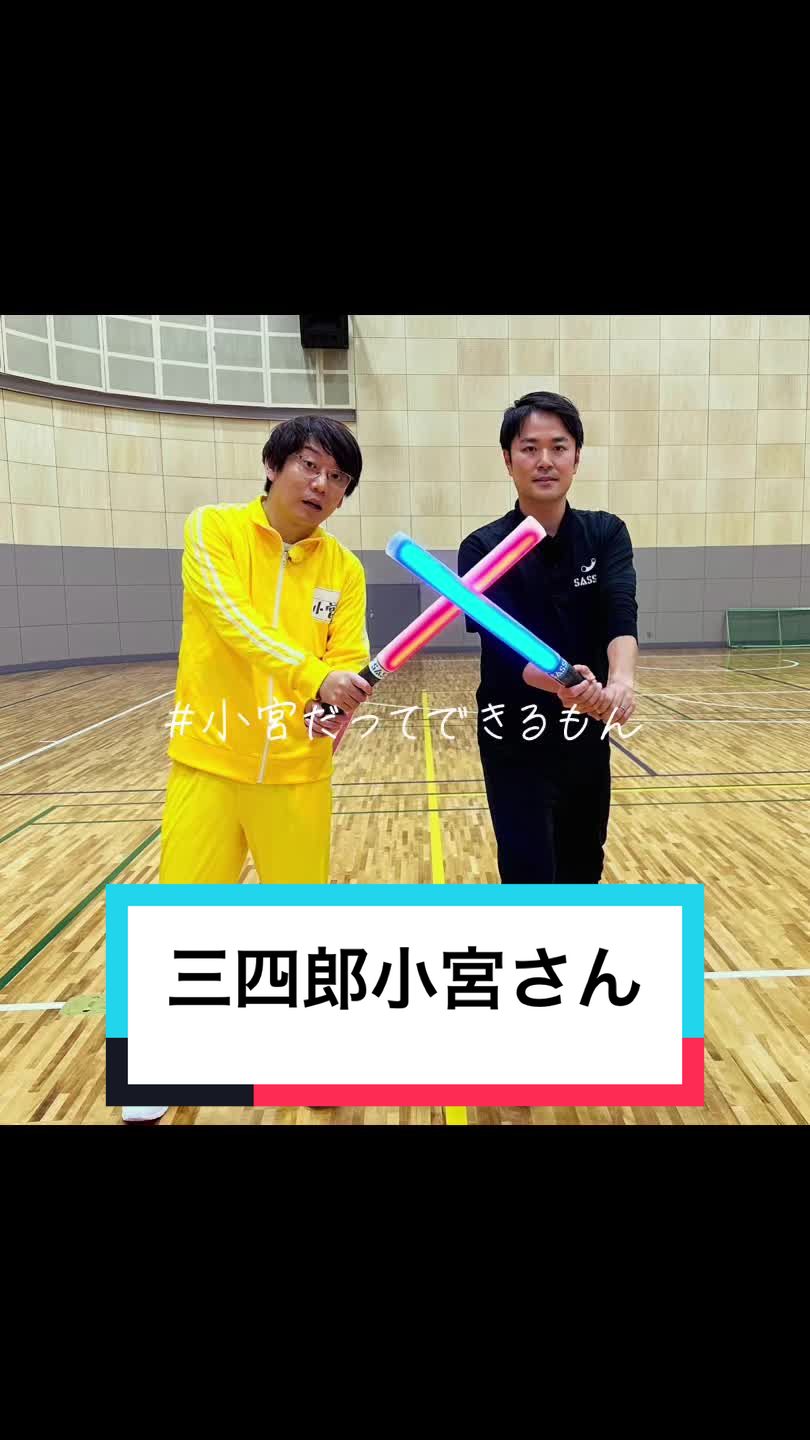 @SASSEN®︎ / 一般社団法人 全日本サッセン協会