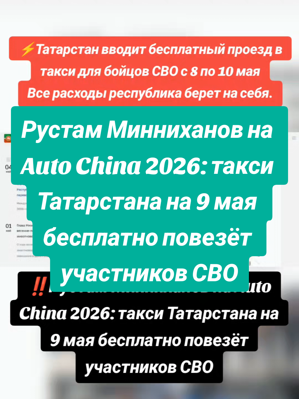 @Казань на максималках