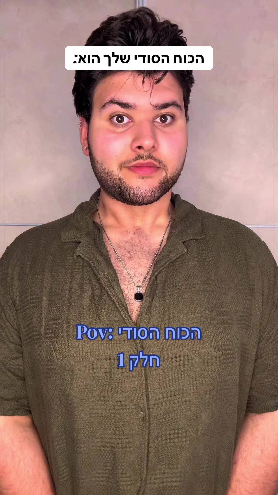 @oshri vana