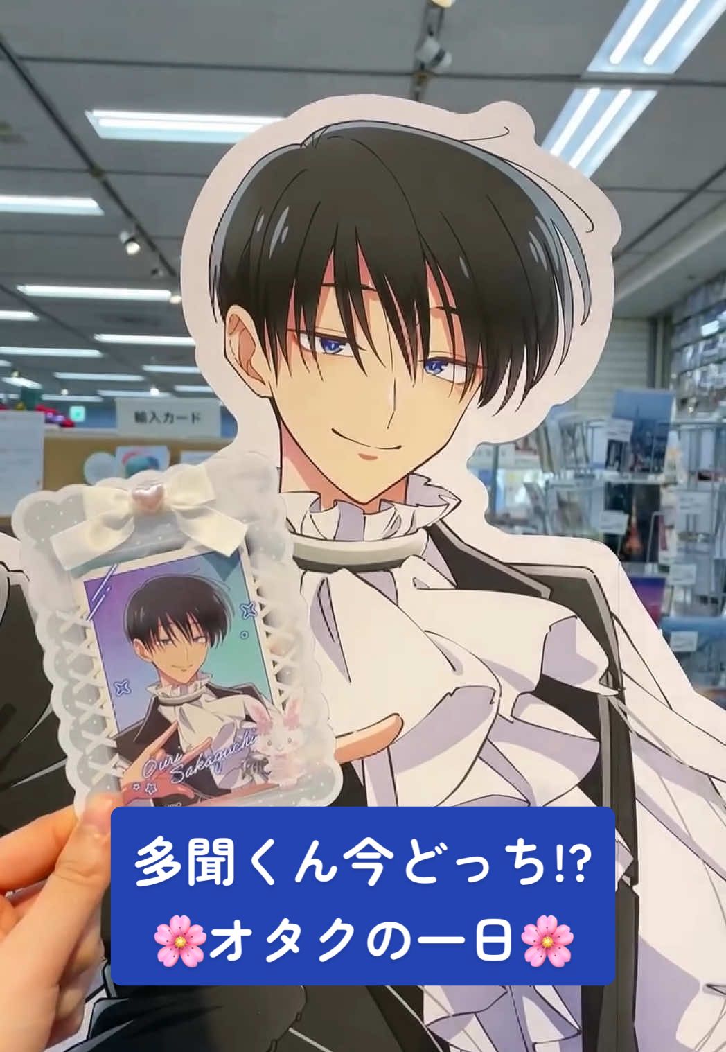 @はる