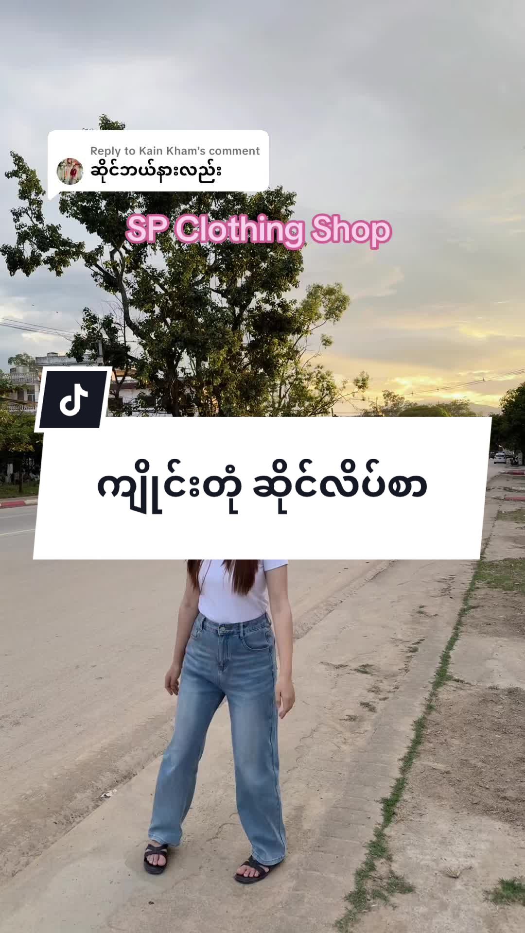 @Nang Si Phoung