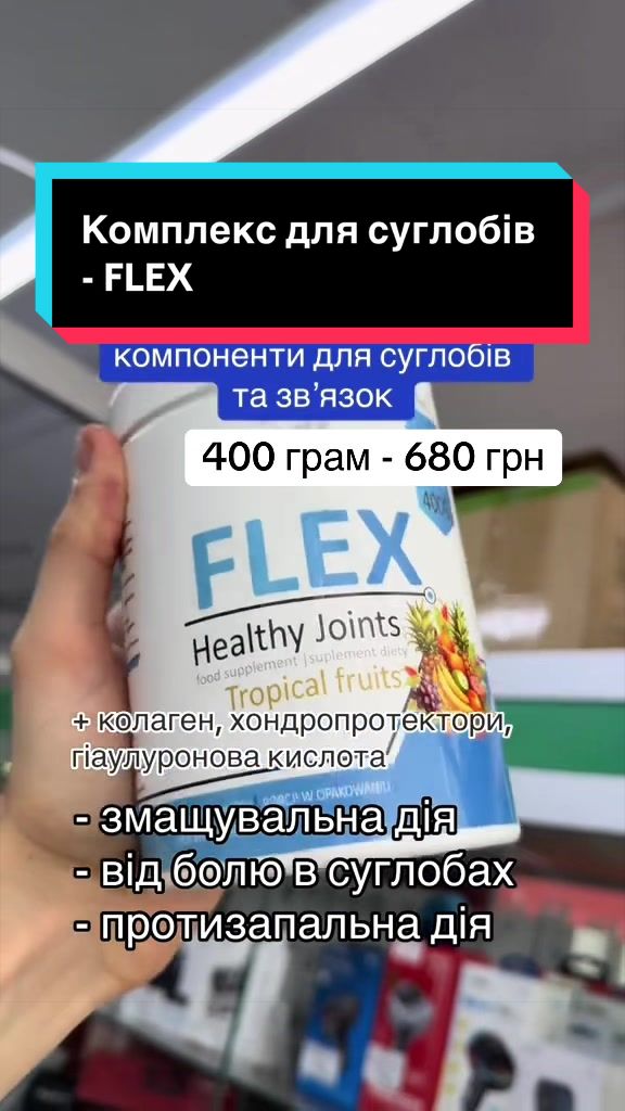 @QUICK MASS - вітаміни, добавки