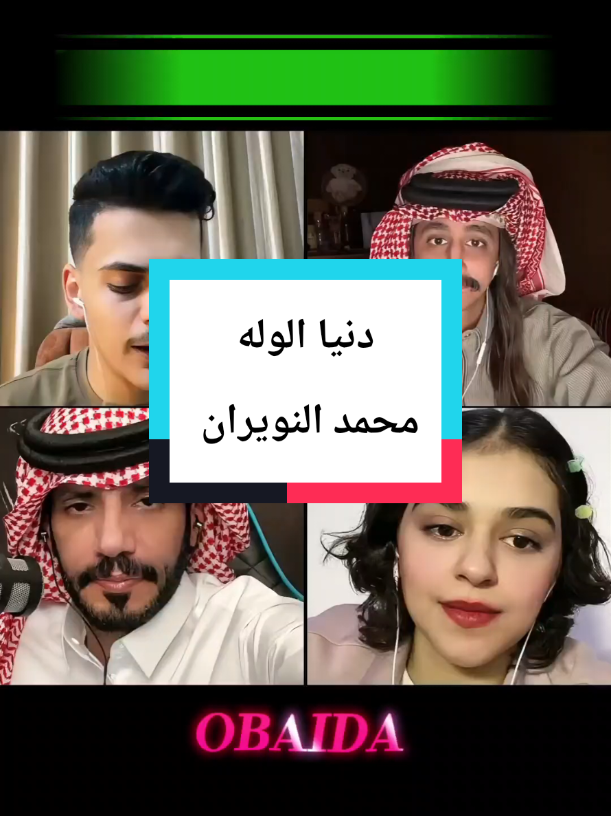 @🇨🇦 𝐎𝐁𝐀𝐈𝐃𝐀 🇸🇾