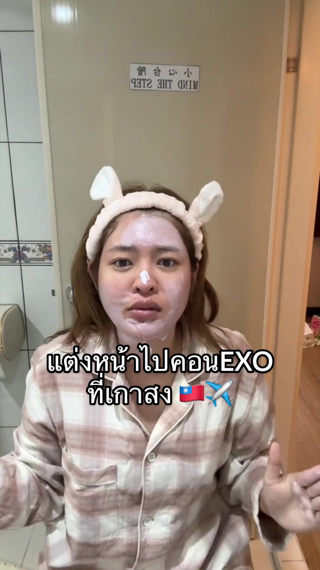 @จีอาหวานร้อย
