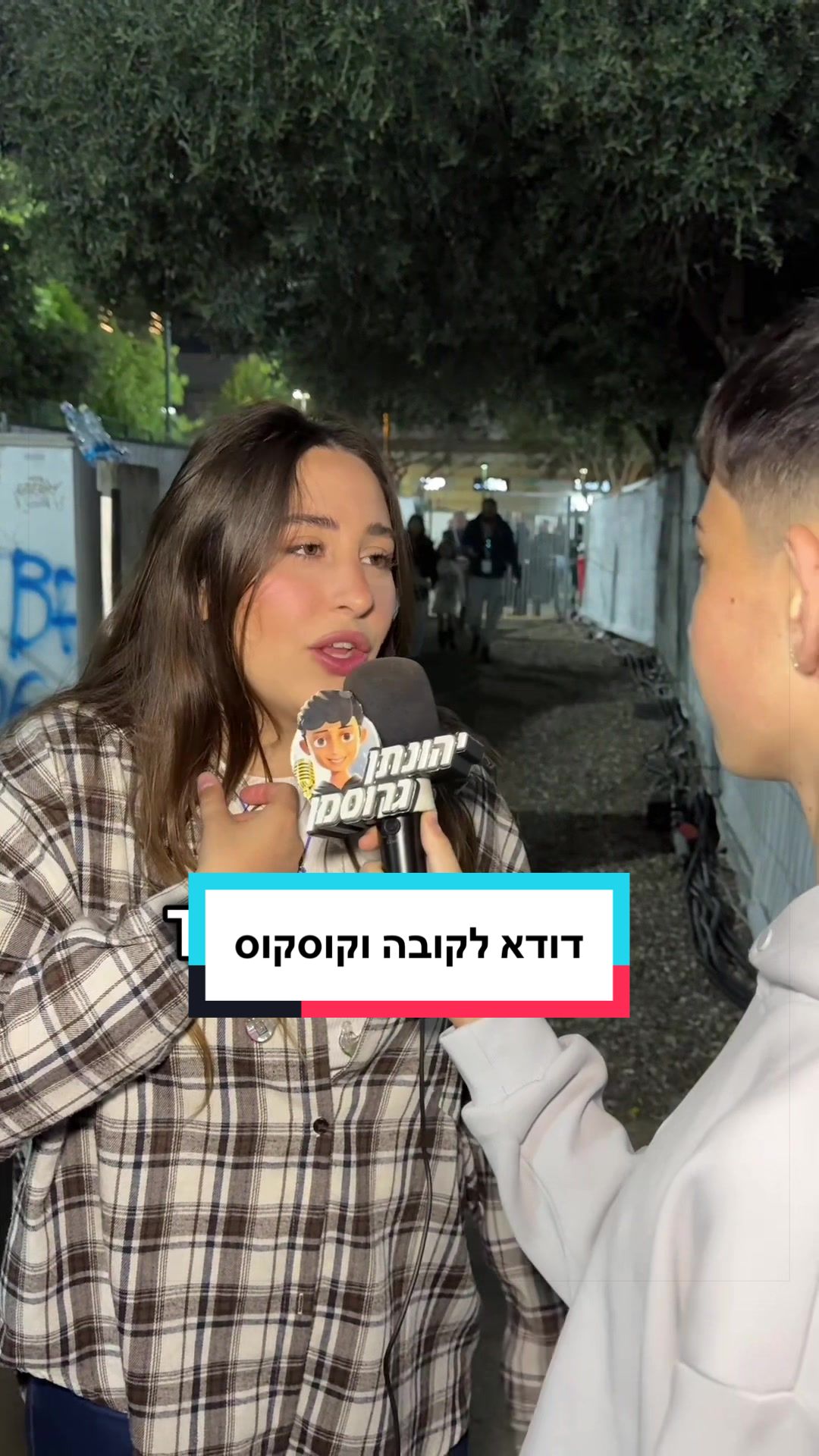 @גרוסמן