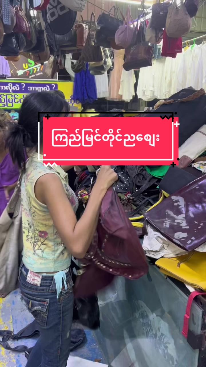 @ကော်ဂီ