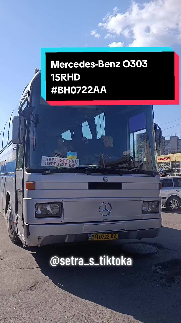 @🚌СЕТРА.ВИННИЦА🚂