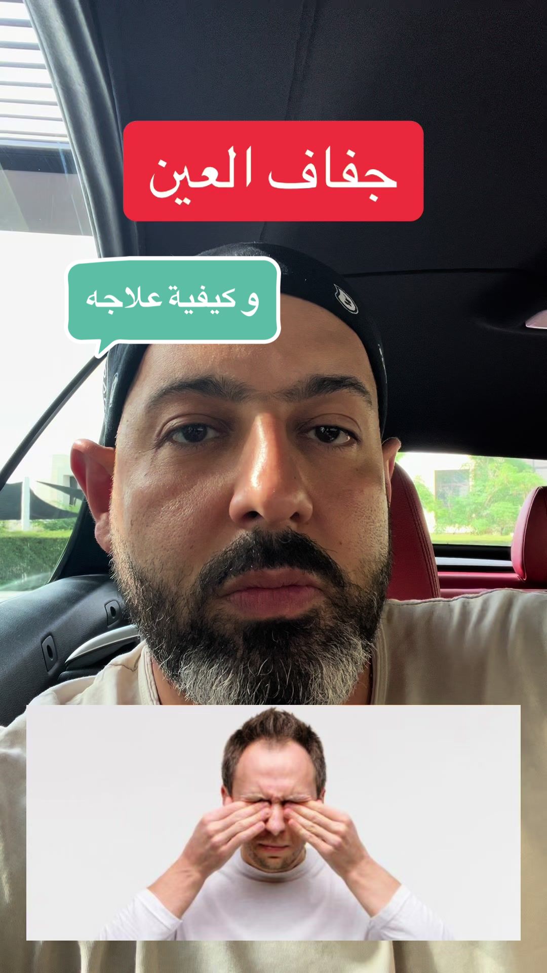 @Dr Shabana
