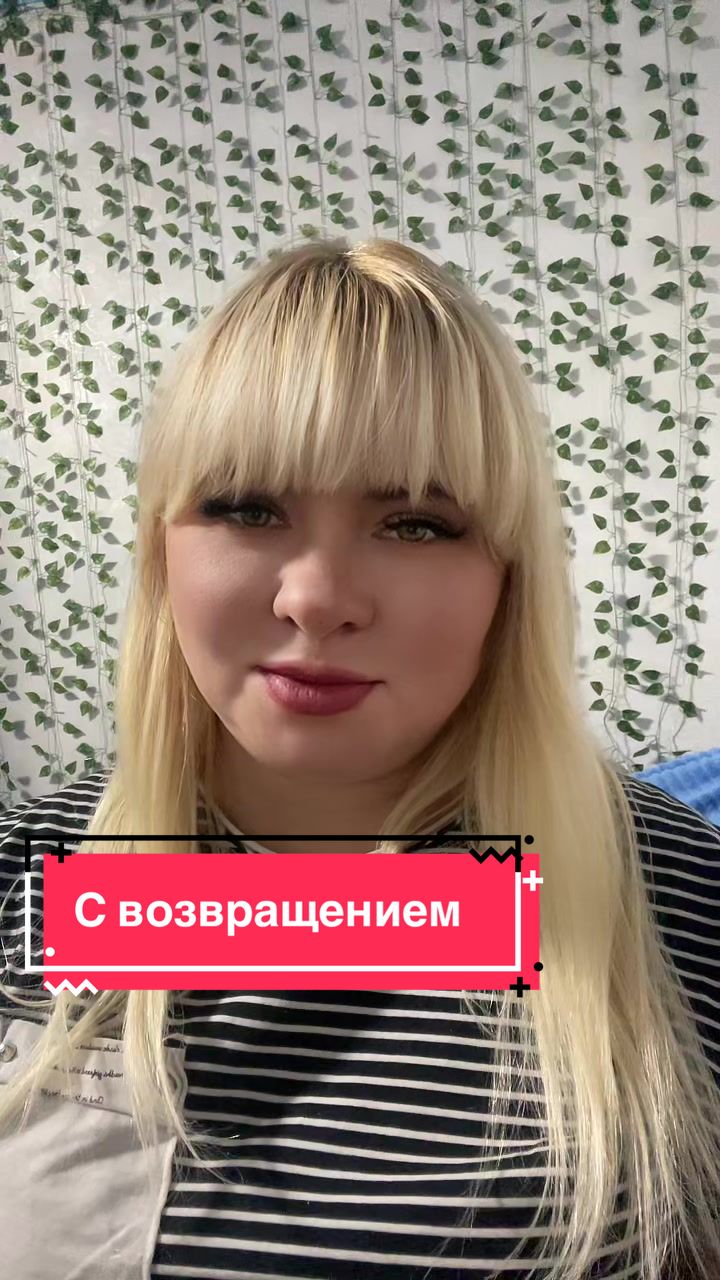 @Мила