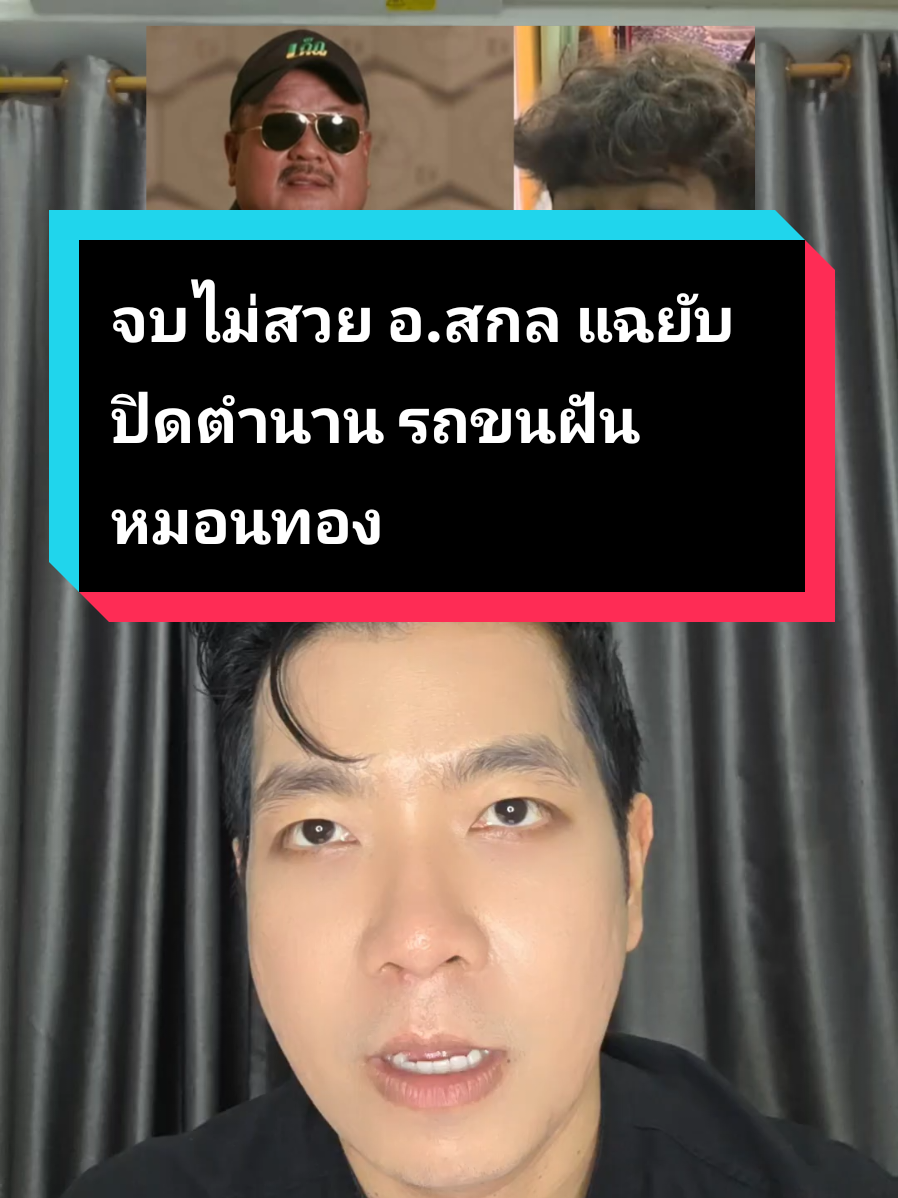 @yimpipat