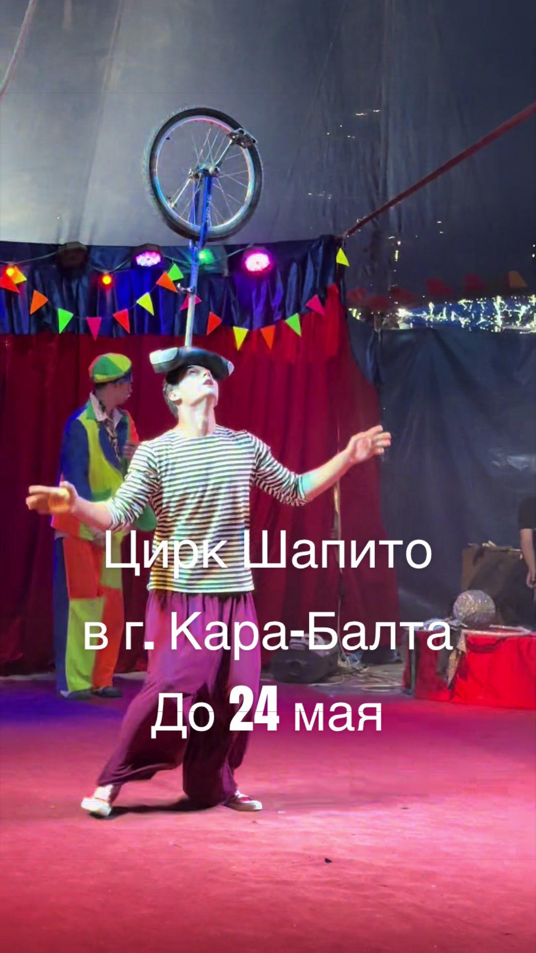 @Новости karabalta_87