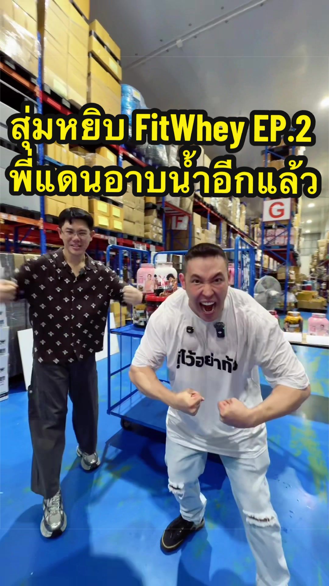 @พี่ดิวดุจ สุขภาพสวย