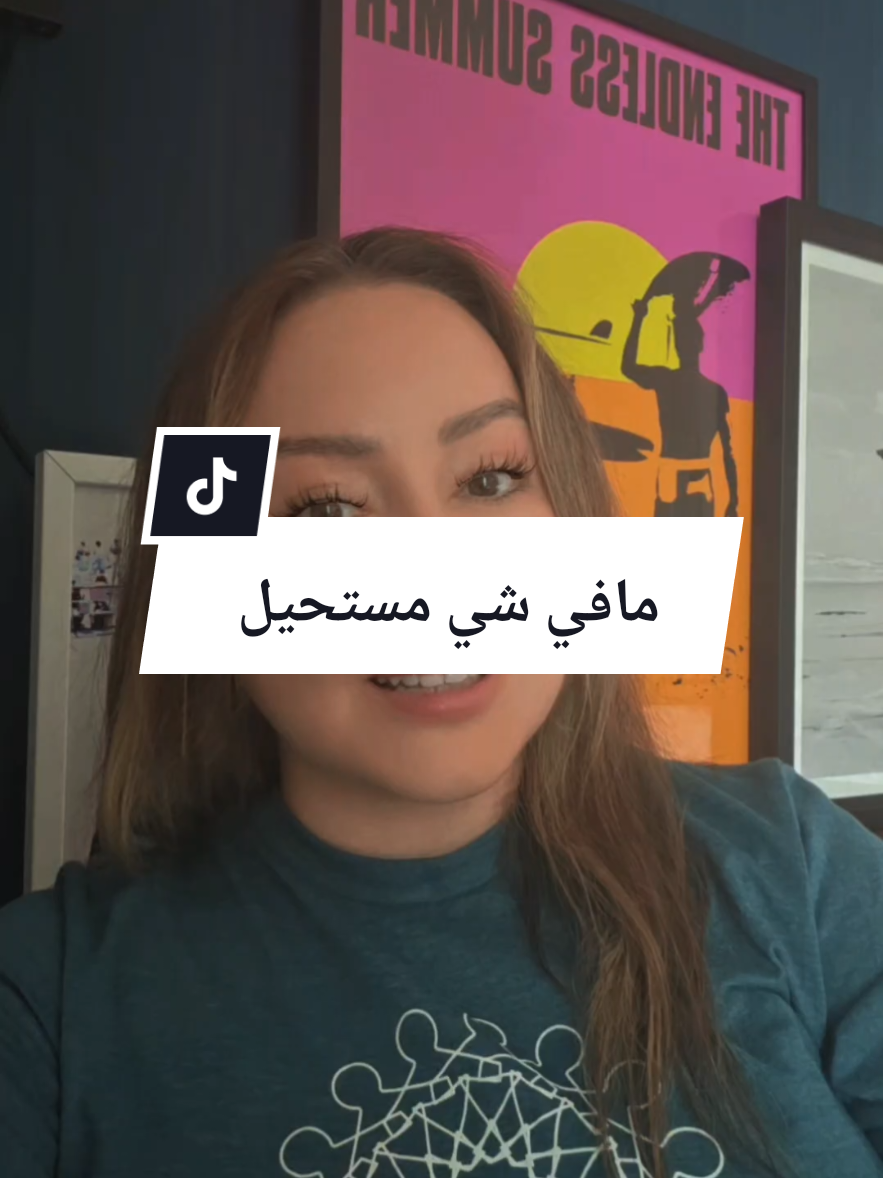 @نادية الهارون 🧿