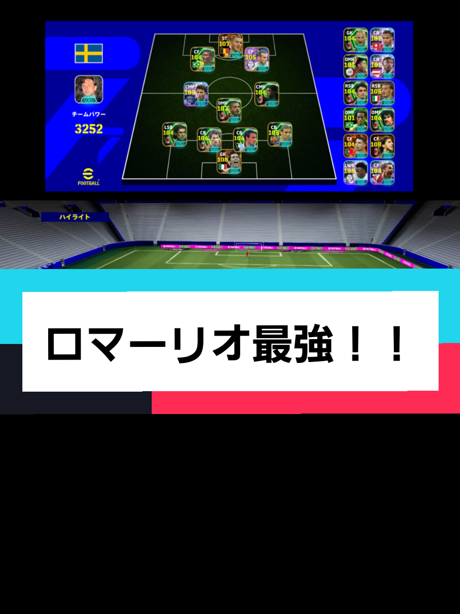 @⚽️ブリッツ狂和国⚽️