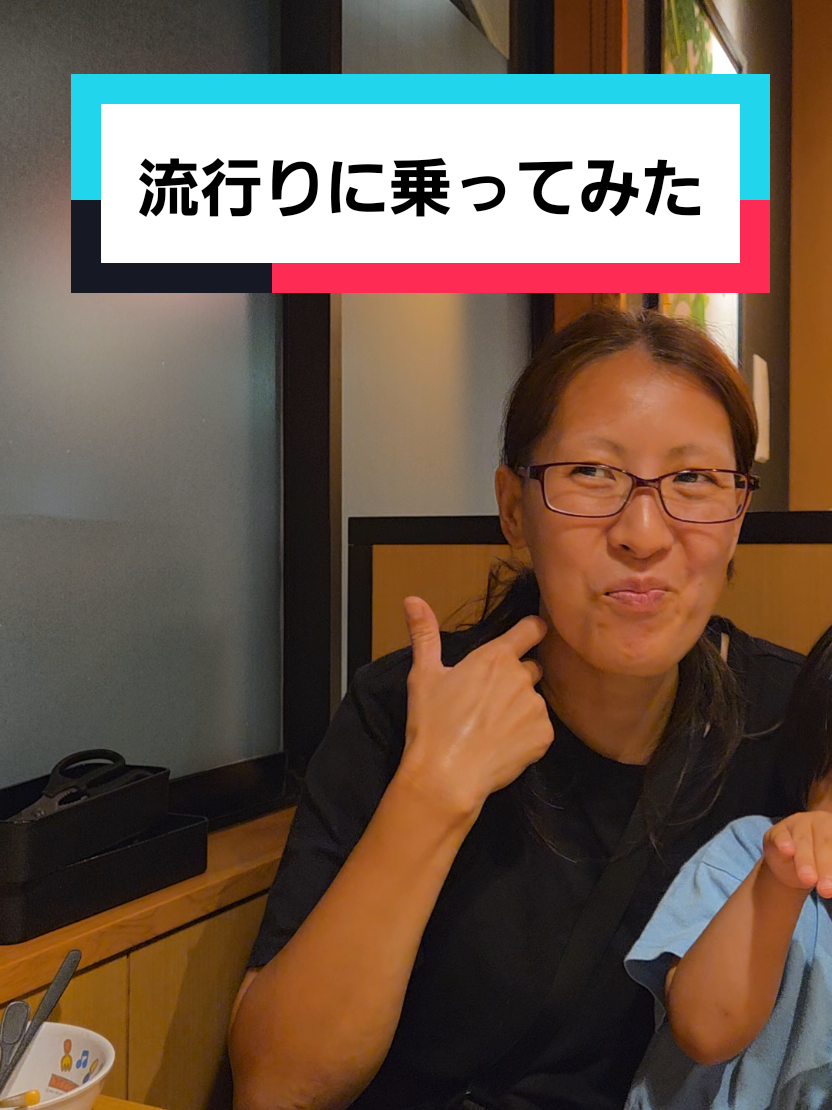 @バタージャム家族【超逆身長差夫婦大家族】
